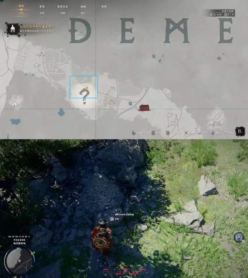 《红色沙漠》盾术大师阿比斯神器位置分享-第7张-单机攻略-GASK