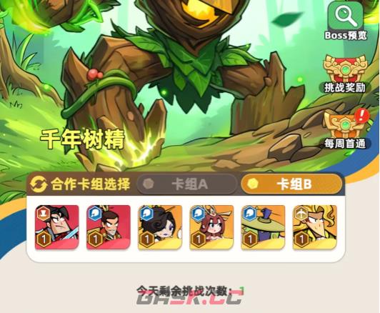 《王者之弈》金钥匙获取攻略-第5张-手游攻略-GASK