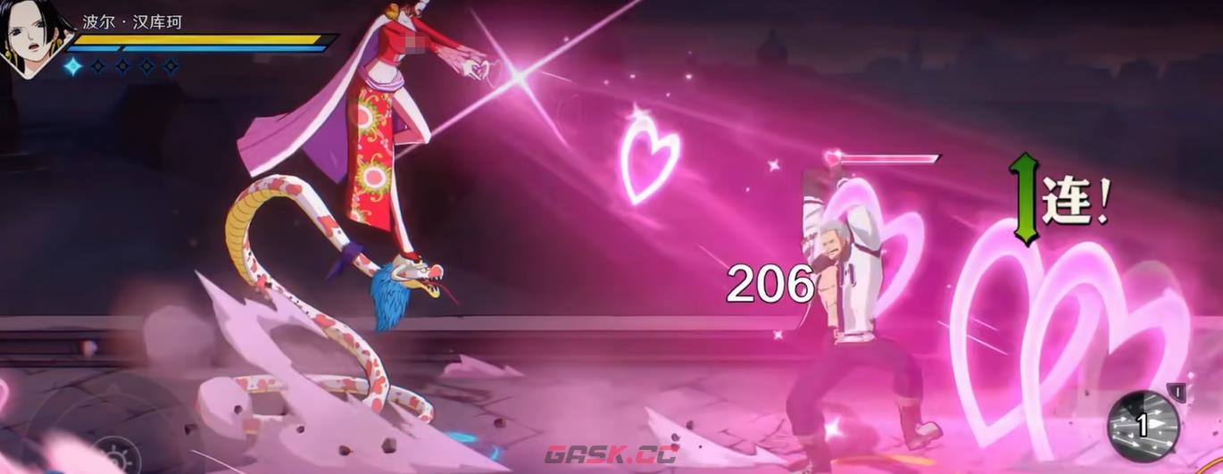 《航海王壮志雄心》女帝角色介绍-第8张-手游攻略-GASK