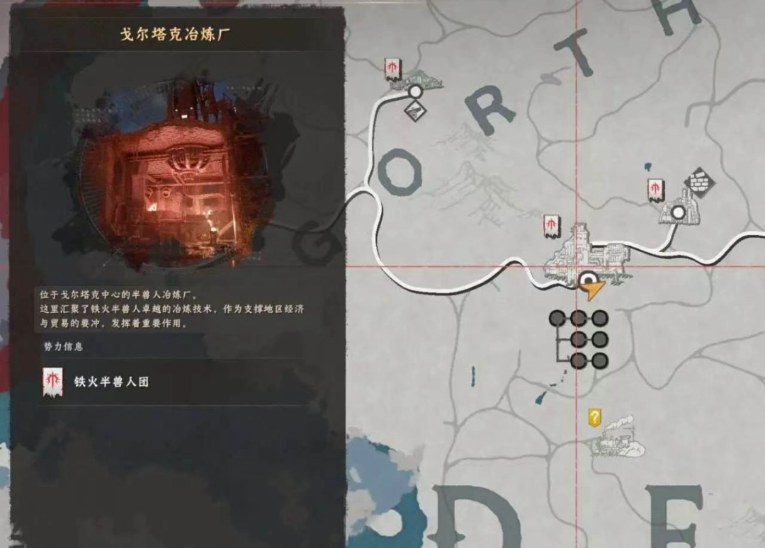 《红色沙漠》火焰喷射器获得方法介绍-第3张-单机攻略-GASK