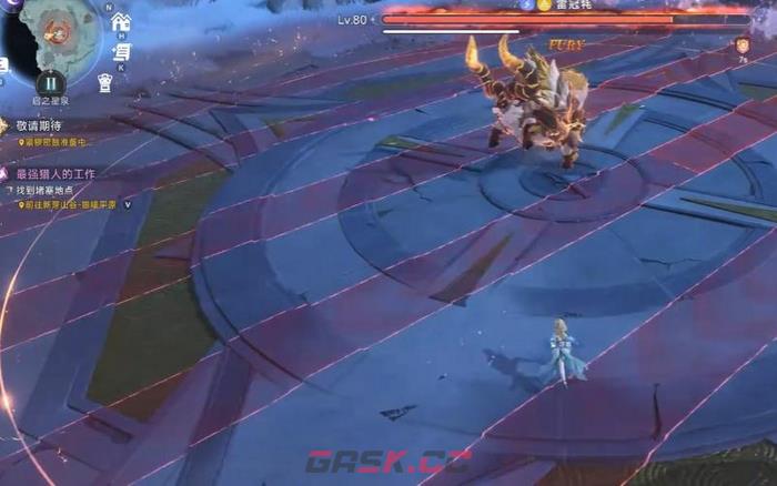 《蓝色星原：旅谣》boss雷冠牦打法攻略-第8张-手游攻略-GASK