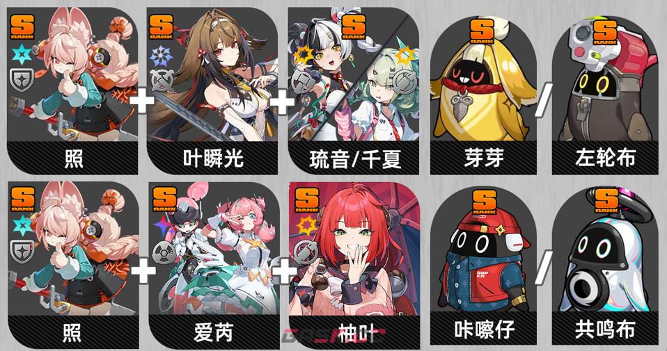 《绝区零》照配队及实战攻略-第2张-手游攻略-GASK