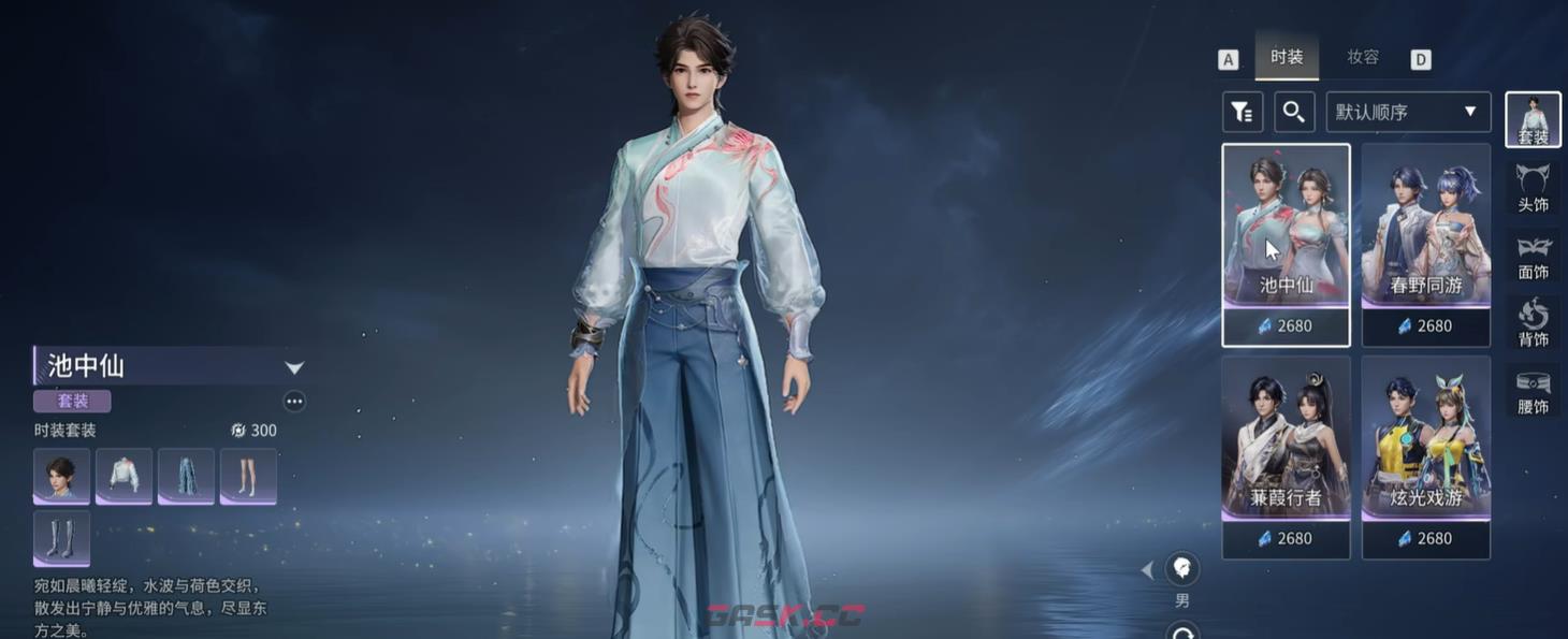 《王者荣耀世界》池中仙介绍-第4张-手游攻略-GASK