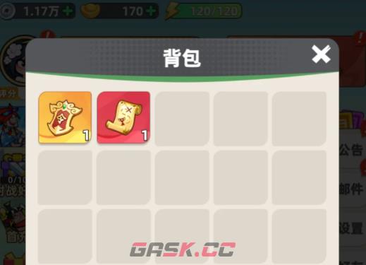 《王者之弈》金钥匙获取攻略-第4张-手游攻略-GASK