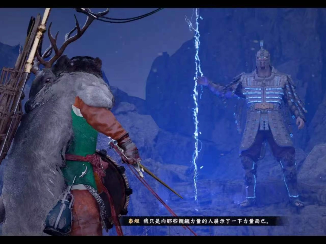 《红色沙漠》雷电板金盔甲获得攻略介绍-第7张-单机攻略-GASK