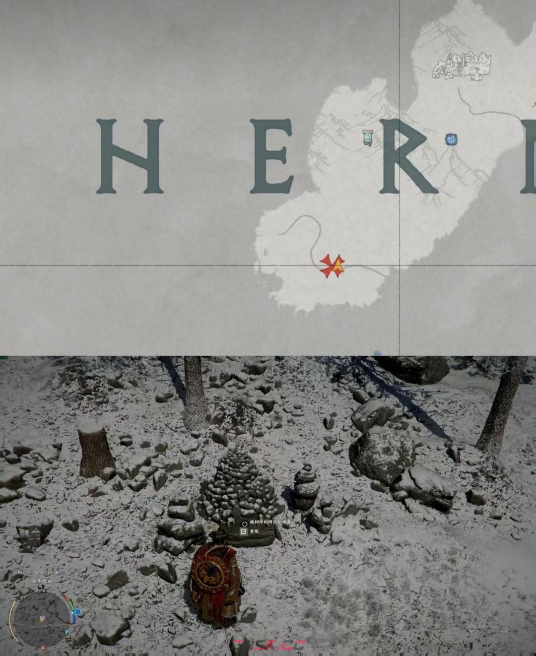 《红色沙漠》盾术大师阿比斯神器位置分享-第5张-单机攻略-GASK