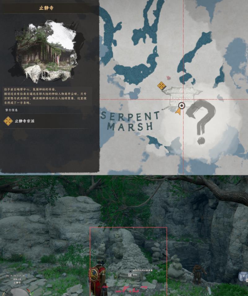 《红色沙漠》剑术大师阿比斯神器位置分享-第7张-单机攻略-GASK