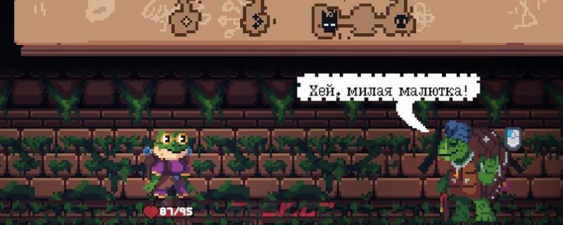 《背包英雄》蟾蜍英雄成就解锁指南-第1张-单机攻略-GASK