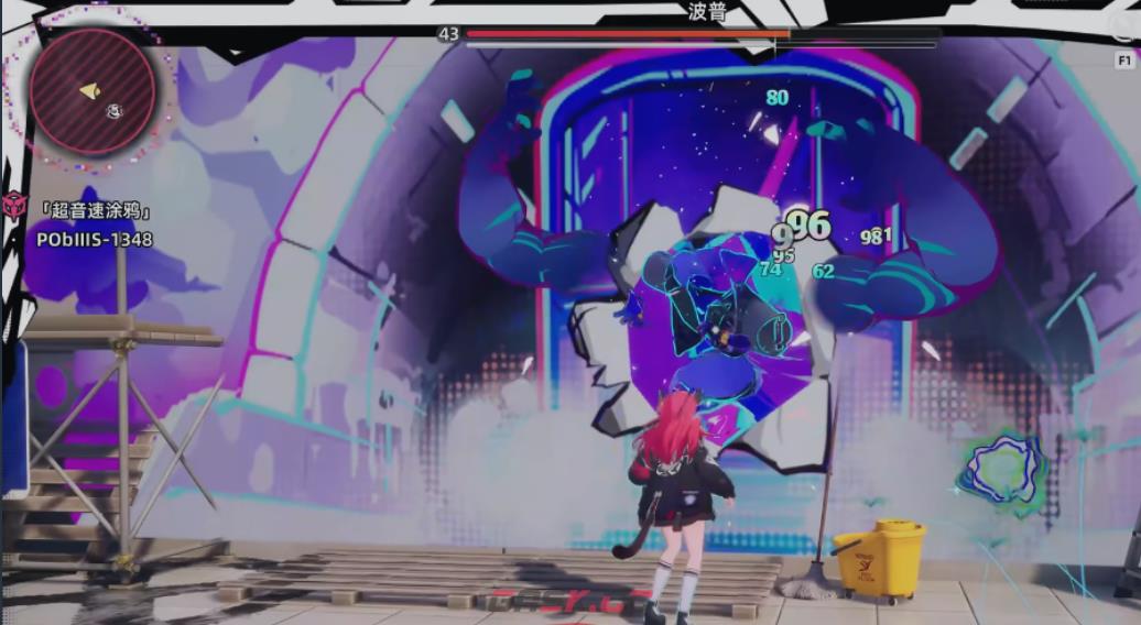 《异环》超音速涂鸦玩法介绍-第4张-手游攻略-GASK