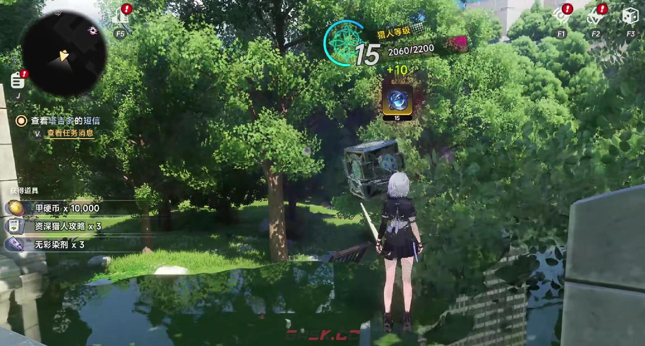 《异环》维特海默塔地图解锁攻略-第4张-手游攻略-GASK