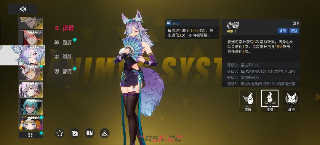 《伊瑟》夏妲pve玩法-第2张-手游攻略-GASK