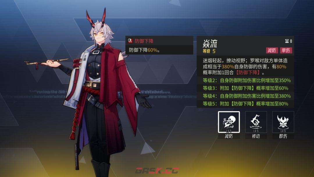 《伊瑟》罗喉PVE养成攻略-第2张-手游攻略-GASK