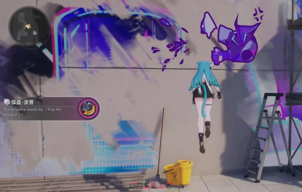 《异环》超音速涂鸦玩法介绍-第5张-手游攻略-GASK