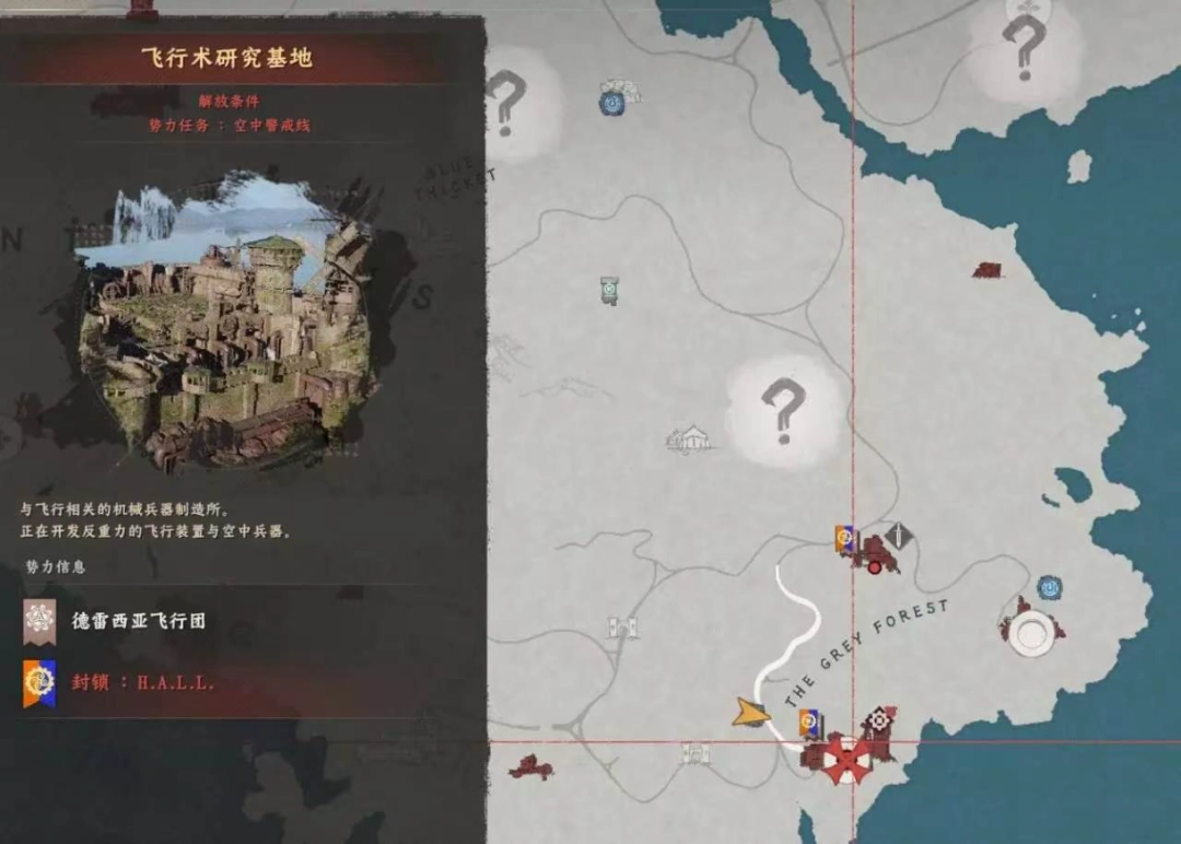 《红色沙漠》风力长枪获得攻略介绍-第3张-单机攻略-GASK