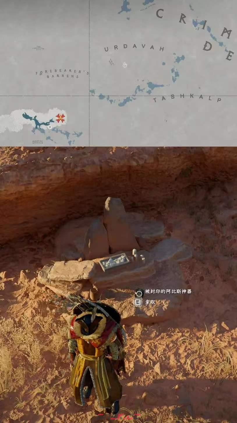 《红色沙漠》箭术大师成就做法分享-第6张-单机攻略-GASK