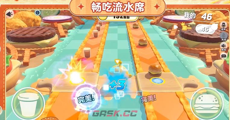 《蛋仔派对》S30元气零食季玩法介绍-第5张-手游攻略-GASK