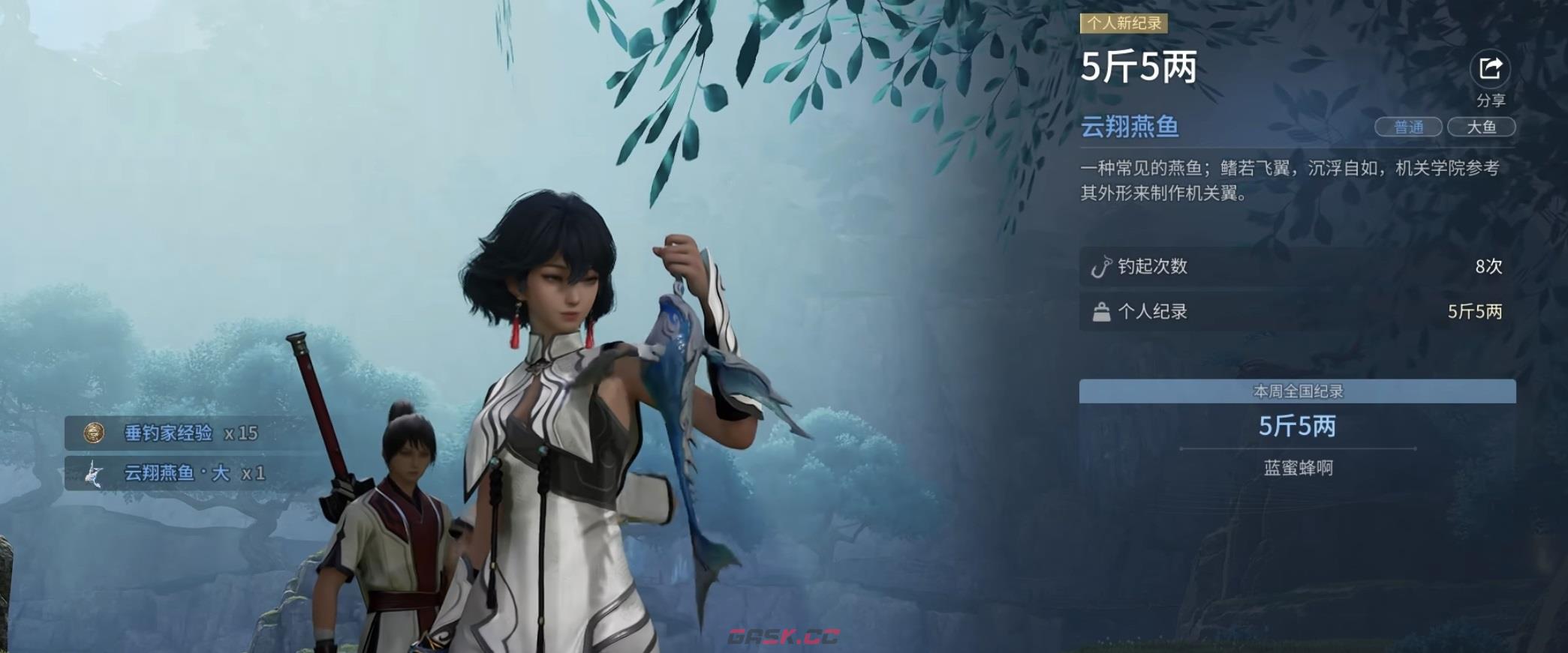 《王者荣耀世界》垂钓家玩法介绍-第4张-手游攻略-GASK