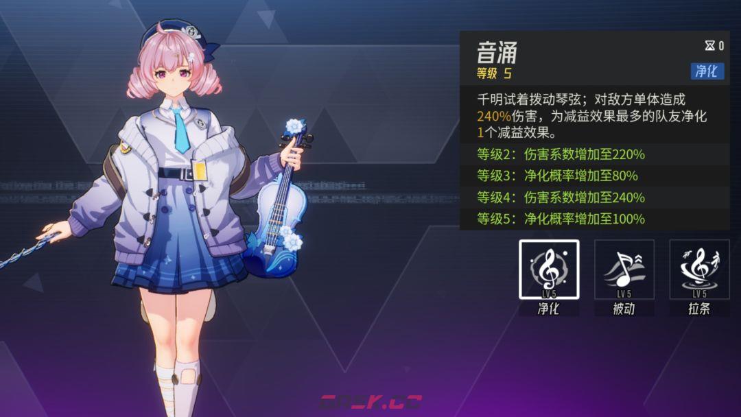 《伊瑟》幻音千明PVE玩法攻略-第2张-手游攻略-GASK