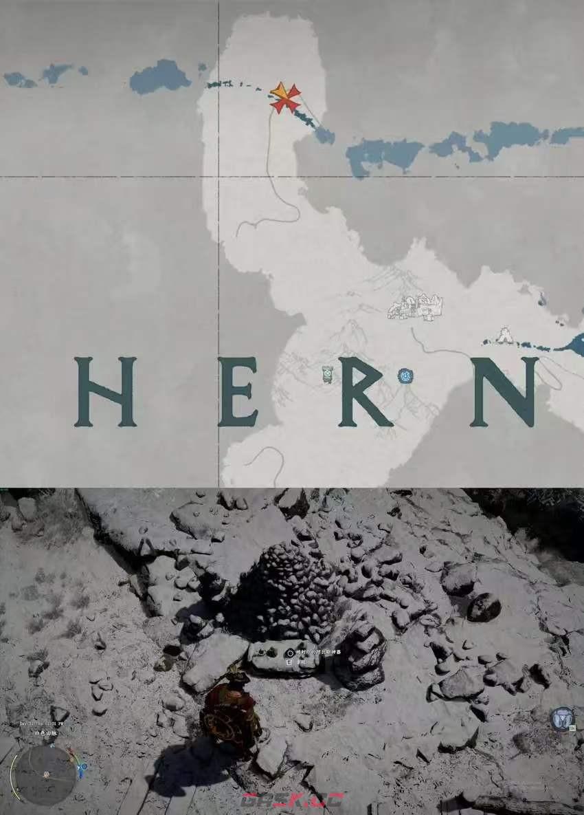 《红色沙漠》盾术大师阿比斯神器位置分享-第8张-单机攻略-GASK