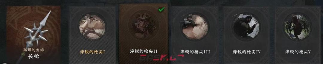 《红色沙漠》枪术大师成就做法分享-第2张-单机攻略-GASK