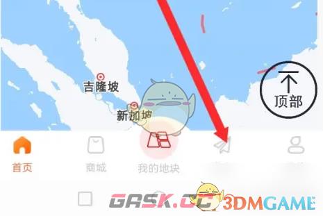 《测亩易》发布衣服方法-第2张-手游攻略-GASK