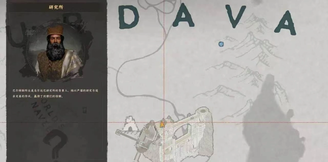 《红色沙漠》风力盾牌获得攻略介绍-第6张-单机攻略-GASK