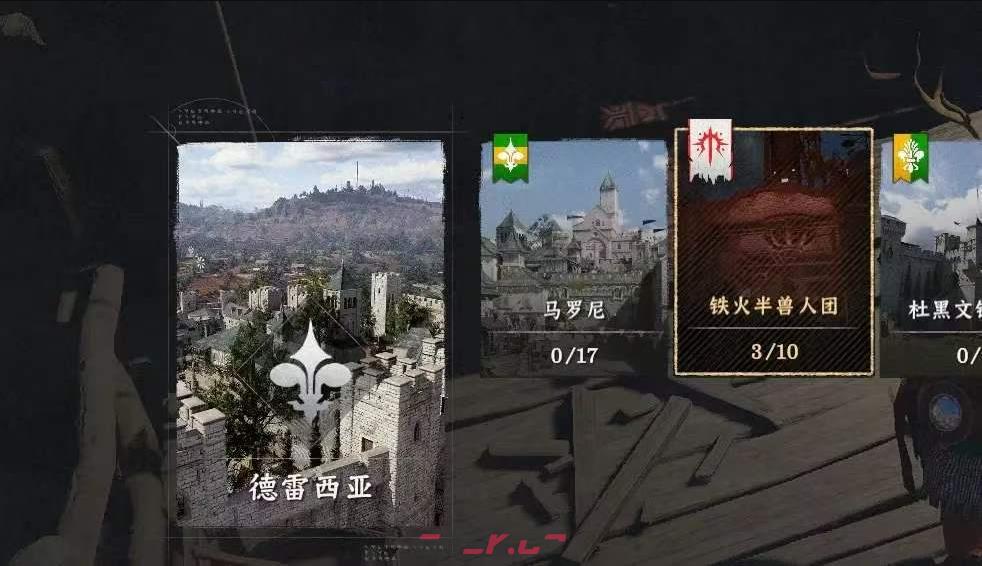 《红色沙漠》火焰喷射器获得方法介绍-第2张-单机攻略-GASK