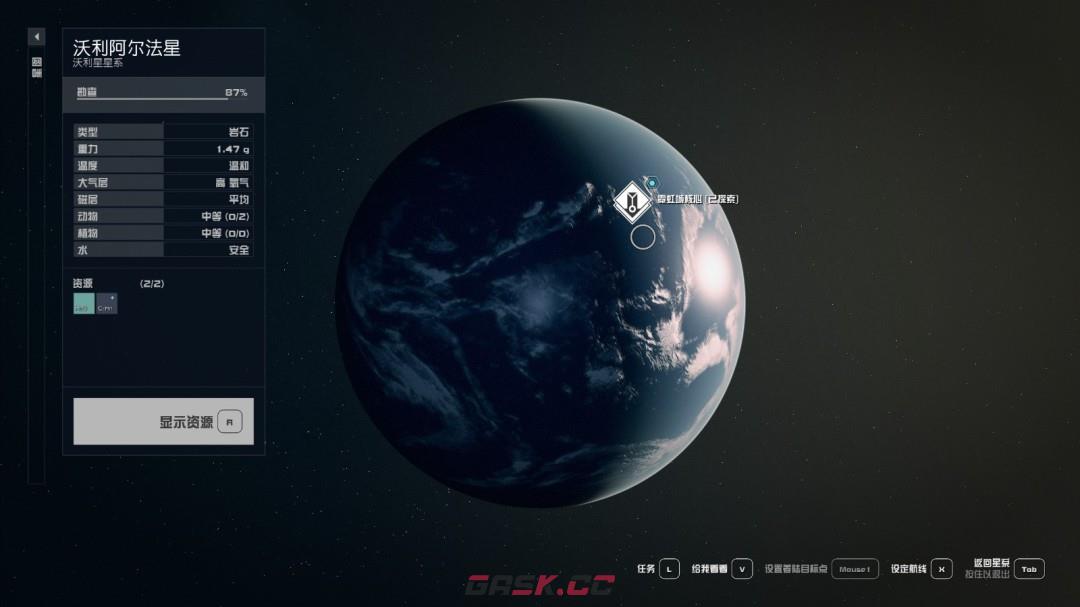 《星空》造船厂分享-第4张-单机攻略-GASK