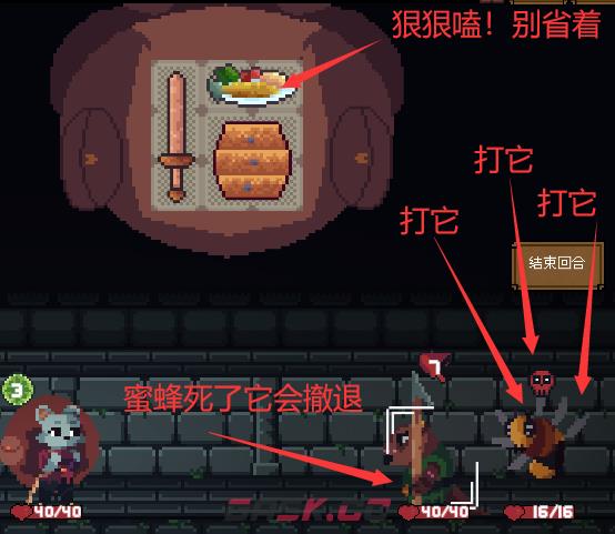 《背包英雄》敌人类型分享-第2张-单机攻略-GASK