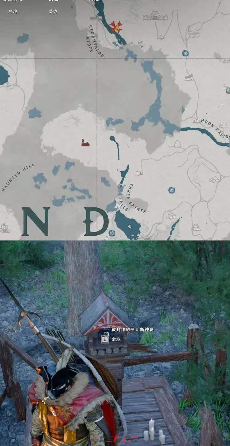 《红色沙漠》奇策之士成就做法分享-第14张-单机攻略-GASK