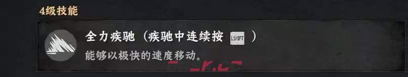 《红色沙漠》游戏王者成就做法分享-第34张-单机攻略-GASK