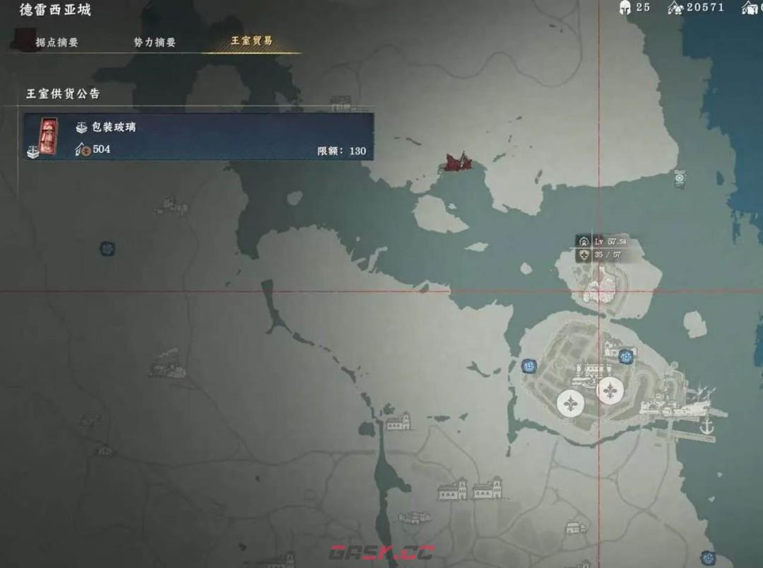 《红色沙漠》黄金商人成就做法分享-第28张-单机攻略-GASK