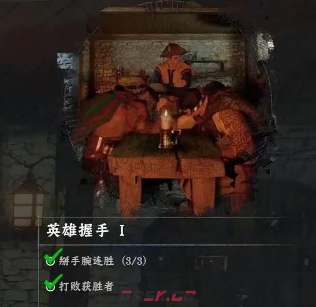 《红色沙漠》游戏王者成就做法分享-第11张-单机攻略-GASK