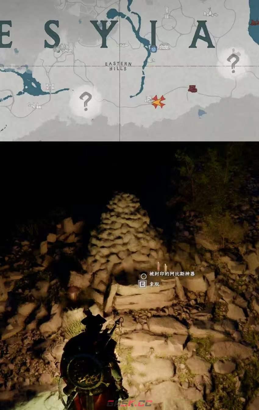 《红色沙漠》黄金商人成就做法分享-第32张-单机攻略-GASK