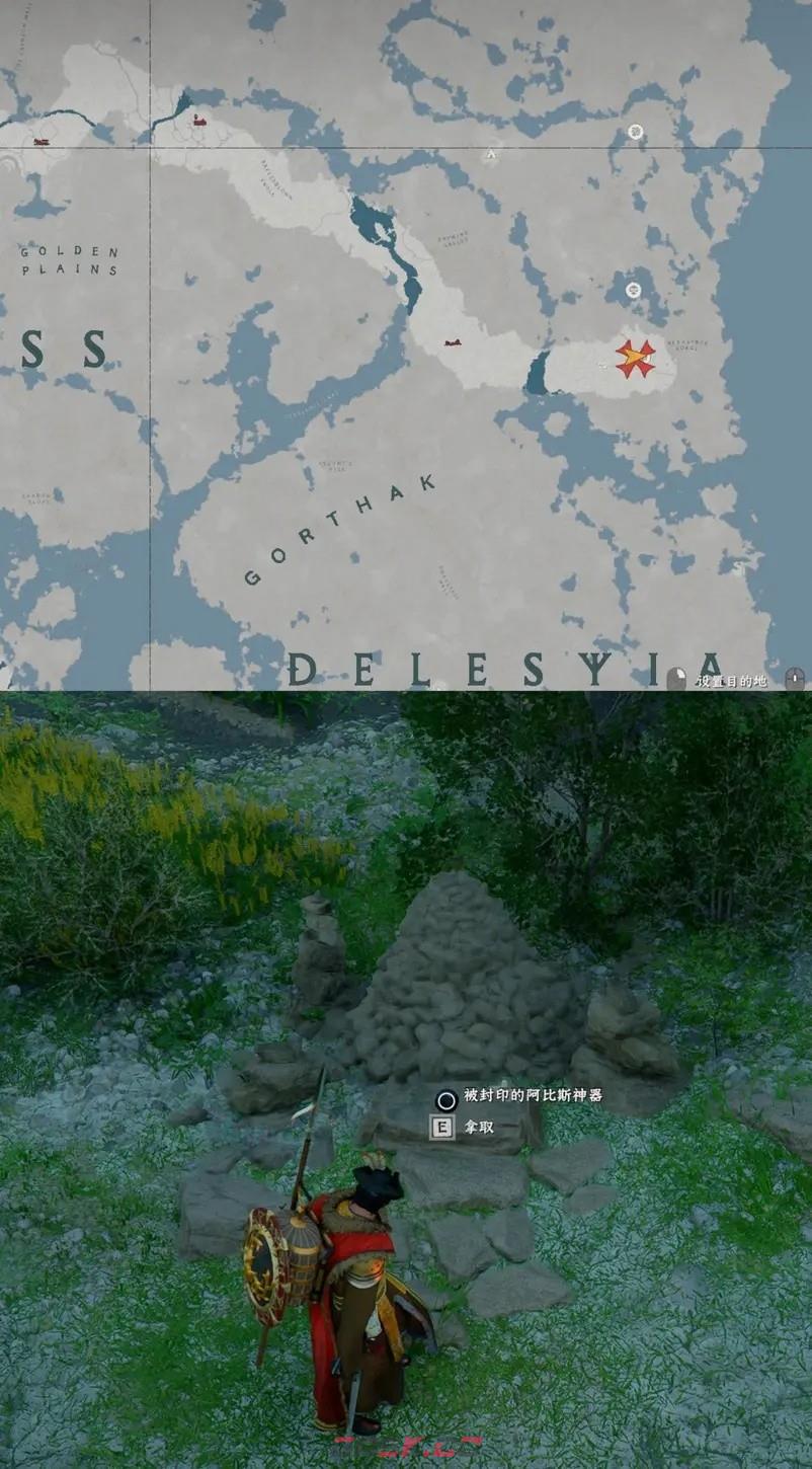 《红色沙漠》炮术大师成就做法分享-第3张-单机攻略-GASK