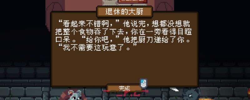 《背包英雄》毒药堆成就解锁指南-第1张-单机攻略-GASK