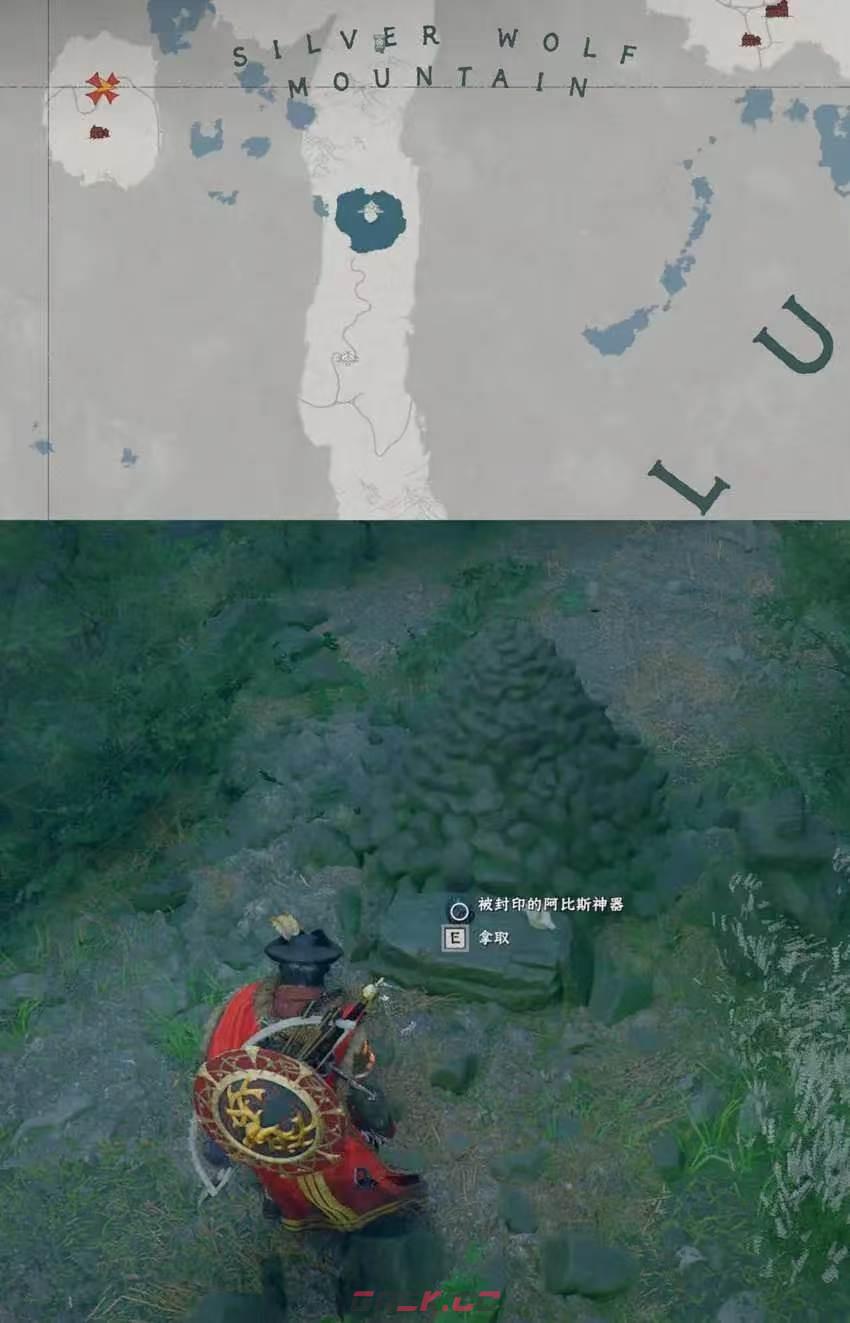 《红色沙漠》自然收藏家成就做法分享-第14张-单机攻略-GASK