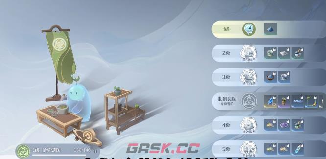 《王者荣耀世界》百家专属任务完成攻略-第2张-手游攻略-GASK