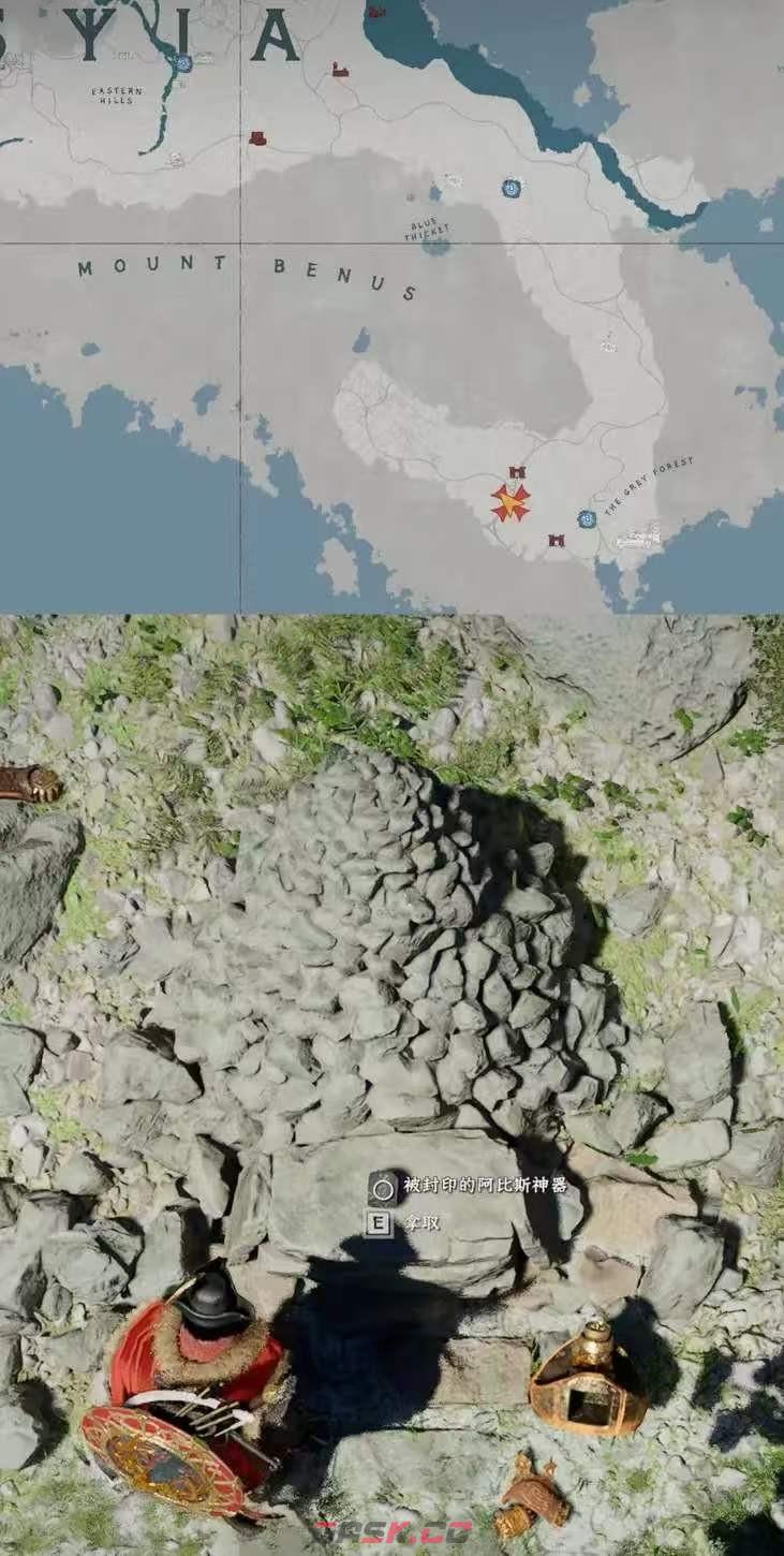 《红色沙漠》暗影主宰成就做法分享-第12张-单机攻略-GASK