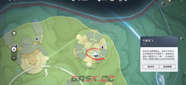 《王者荣耀世界》不翼而飞收集方法-第2张-手游攻略-GASK