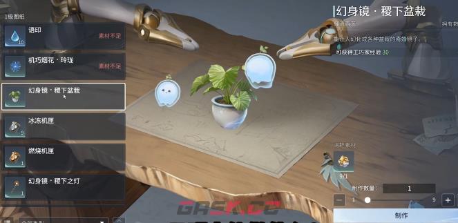 《王者荣耀世界》百家专属任务完成攻略-第5张-手游攻略-GASK