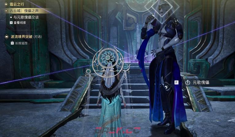 《王者荣耀世界》鲲游傀儡之声玩法介绍-第5张-手游攻略-GASK