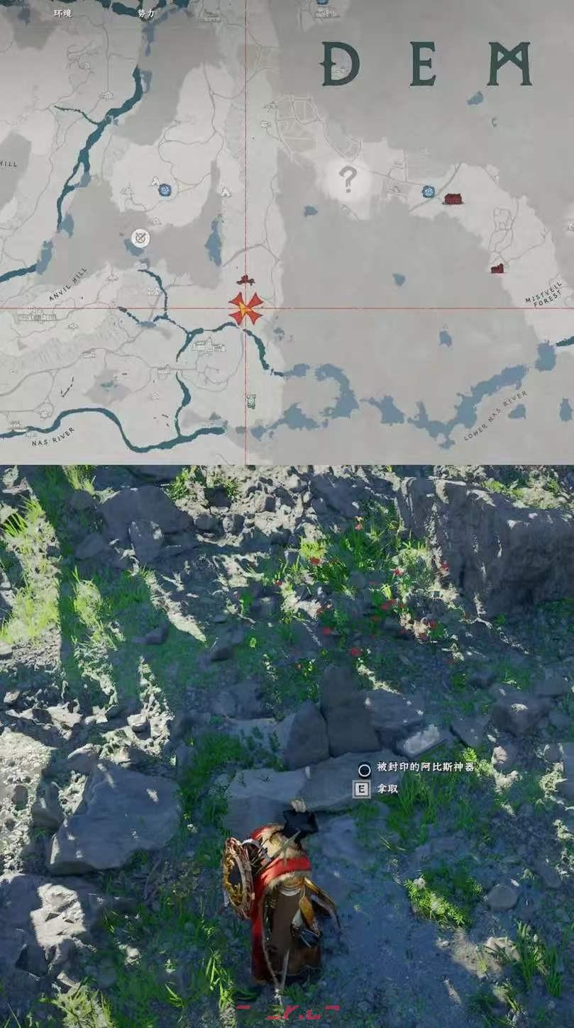 《红色沙漠》传奇驯兽师成就做法分享-第4张-单机攻略-GASK