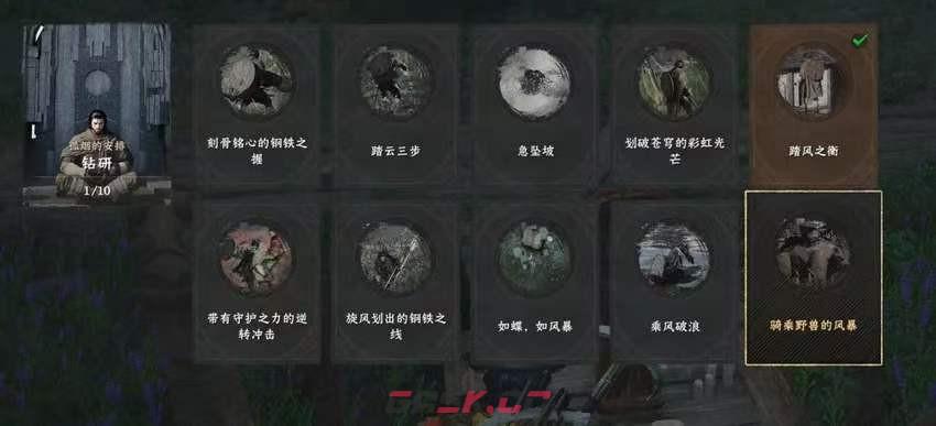 《红色沙漠》不屈斗士成就做法分享-第2张-单机攻略-GASK