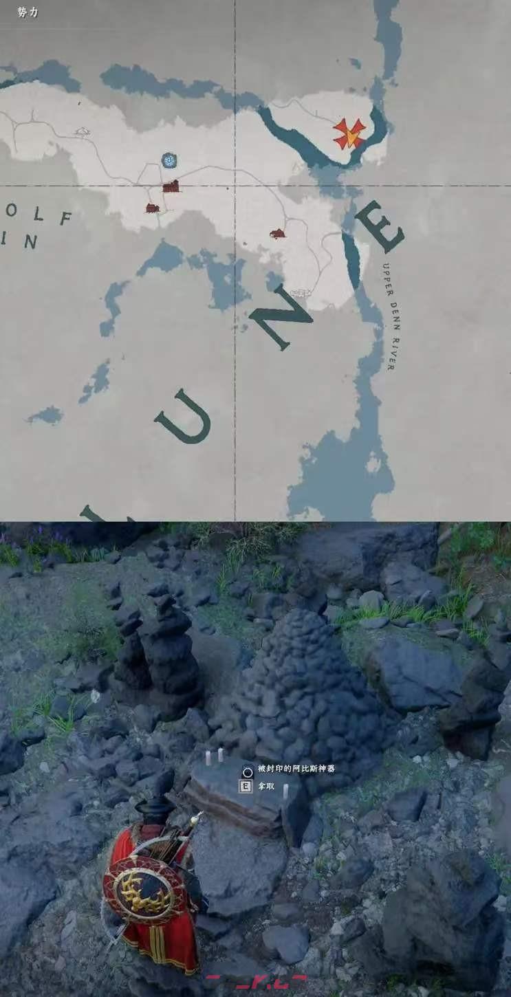 《红色沙漠》自然收藏家成就做法分享-第3张-单机攻略-GASK