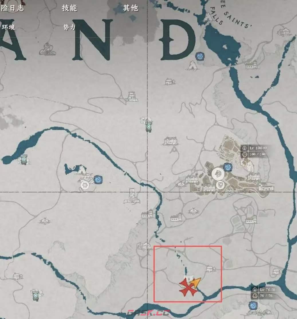 《红色沙漠》游戏王者成就做法分享-第22张-单机攻略-GASK