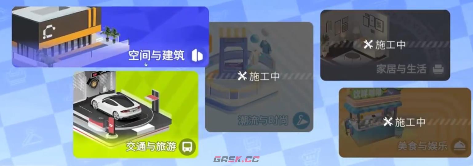 《望月》开店玩法介绍-第3张-手游攻略-GASK