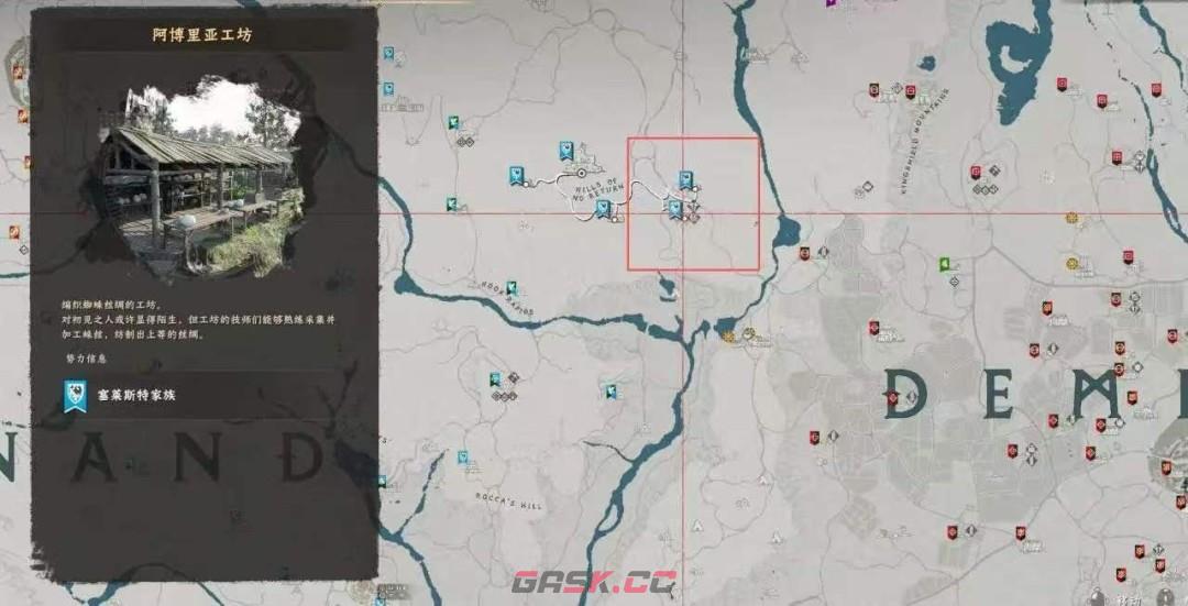 《红色沙漠》福罗林鱼竿获得方法分享-第4张-单机攻略-GASK