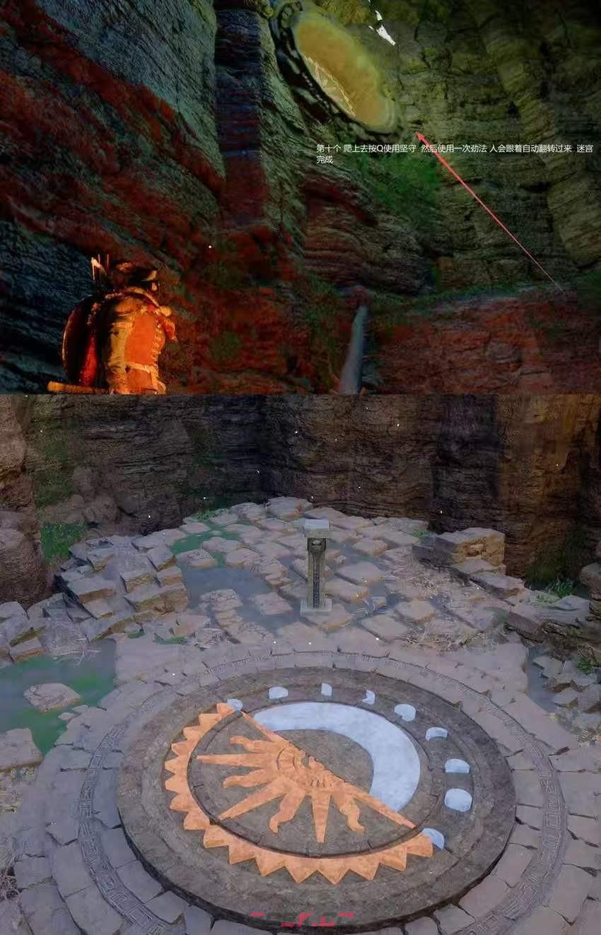 《红色沙漠》迷宫猎人成就做法分享-第12张-单机攻略-GASK