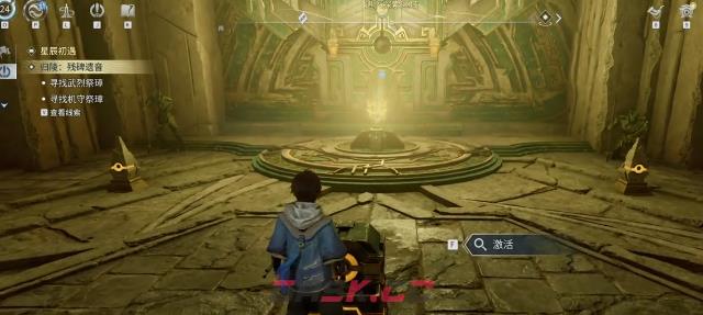 《王者荣耀世界》归陵残碑遗音玩法介绍-第5张-手游攻略-GASK